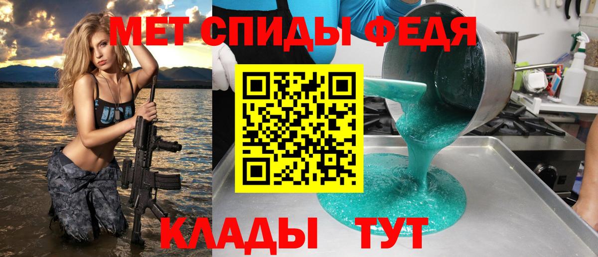 АМФЕТАМИН Розовый Мурманск