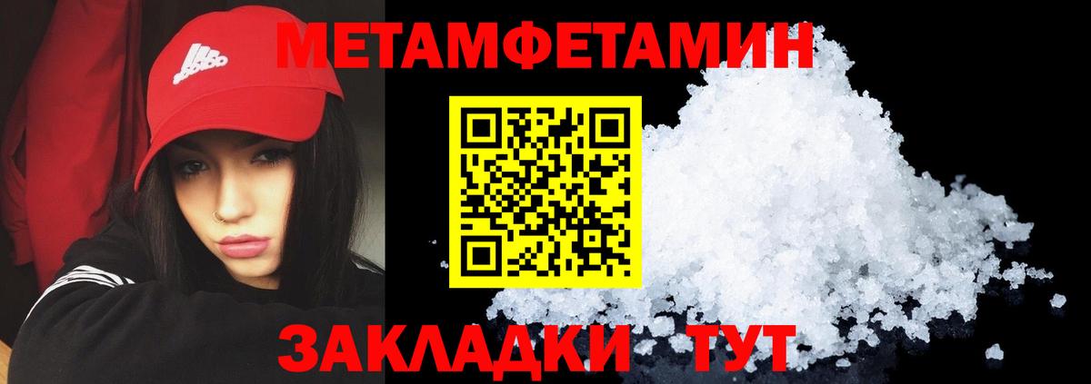 MEGA сайт  Амфетамин  АМФ  Вход с VPN  АМФ VHQ  Мурманск 