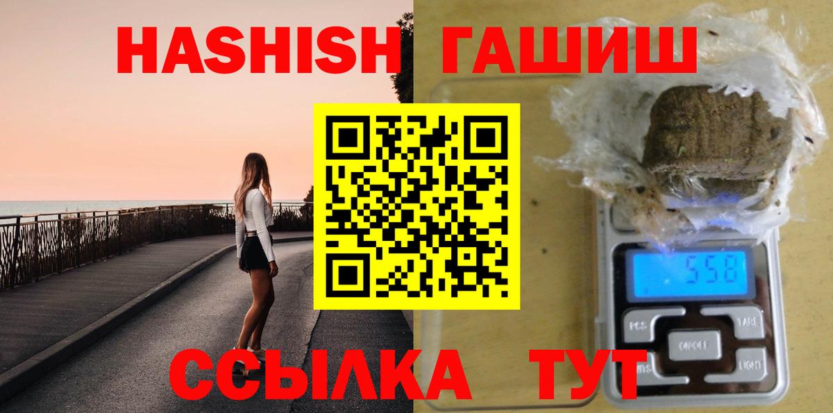 ТГК Мурманск