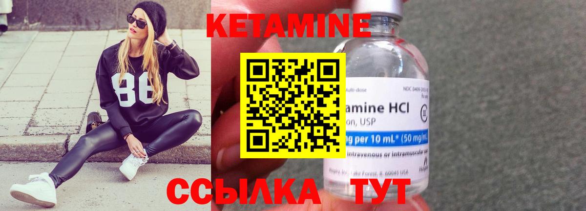 blacksprut вход  Кетамин ketamine  Вход с VPN  КЕТАМИН VHQ  Мурманск 