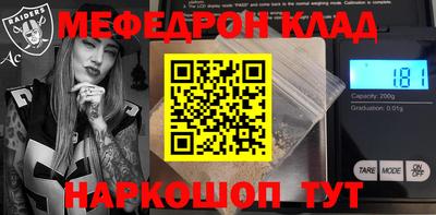 кокаин перу Гусь-Хрустальный