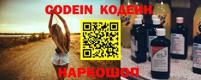 кокаин перу Гусь-Хрустальный
