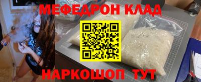 а пвп мука Гусиноозёрск