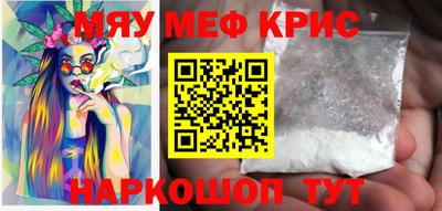 а пвп мука Гусиноозёрск