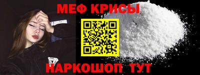 кокаин перу Гусь-Хрустальный