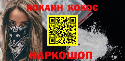 кокаин колумбия Гусев
