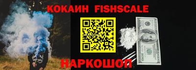 кокаин колумбия Гусев