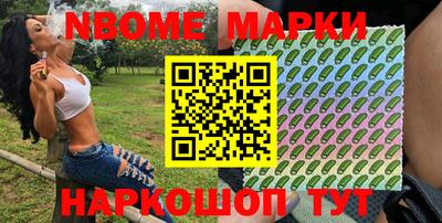 молекула духа Донской