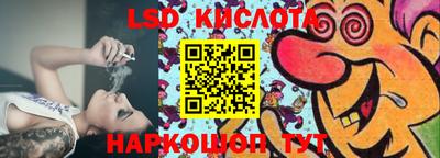 кокаин перу Гусь-Хрустальный