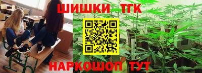 кокаин перу Гусь-Хрустальный