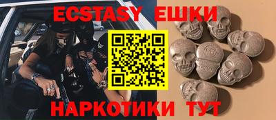 а пвп мука Гусиноозёрск
