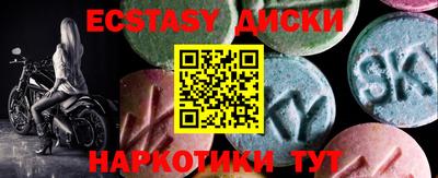кокаин перу Гусь-Хрустальный