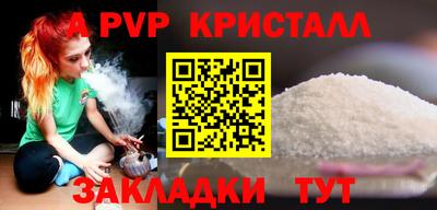 а пвп мука Гусиноозёрск