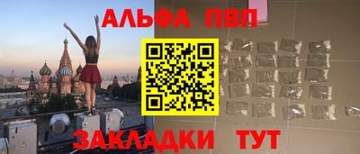 а пвп мука Гусиноозёрск