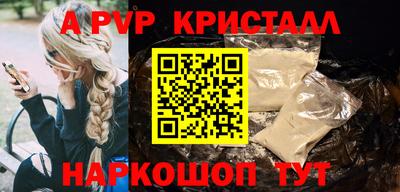 молекула духа Донской