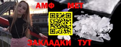а пвп мука Гусиноозёрск