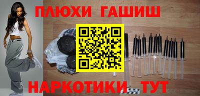 PSILOCYBIN Усть-Илимск