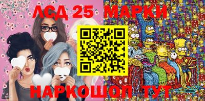 молекула духа Донской