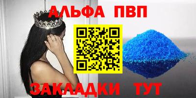 а пвп мука Гусиноозёрск