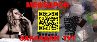молекула духа Донской