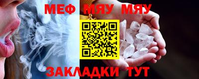 а пвп мука Гусиноозёрск