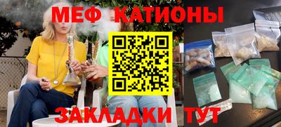 а пвп мука Гусиноозёрск