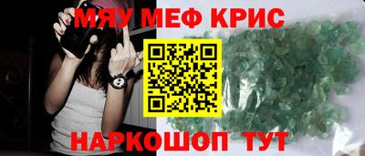 кокаин перу Гусь-Хрустальный