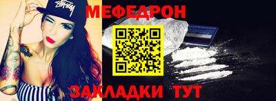 а пвп мука Гусиноозёрск