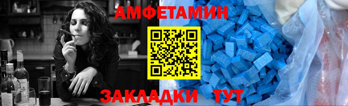 Метамфетамин витя Мурманск