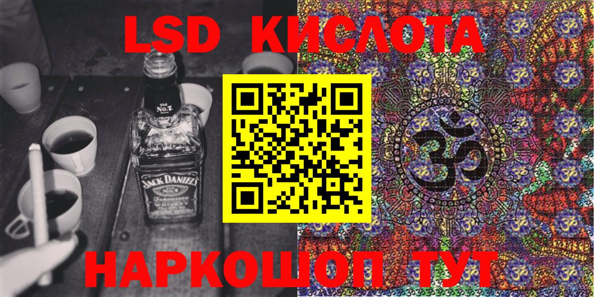 Наркотические марки 1,8мг Мурманск