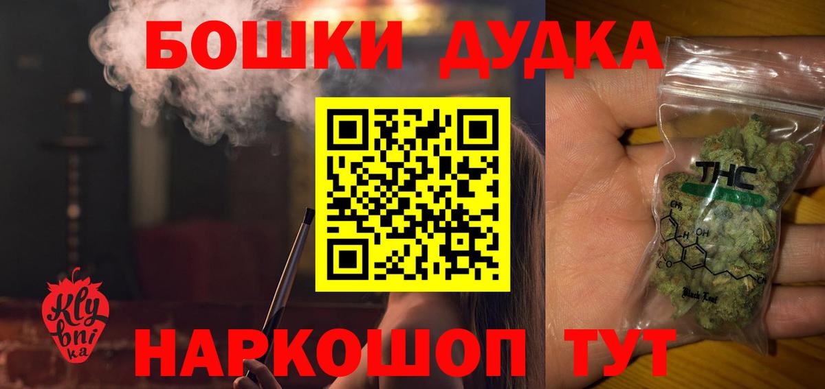 Канабис AK-47 Мурманск